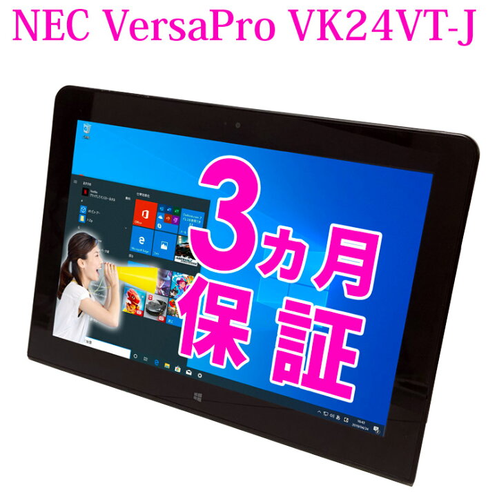 厚さ 偶然の ギャラントリー Nec タブレット 8 インチ 中古 滑り台 ある ところで
