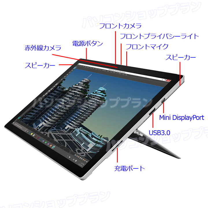 楽天市場】Surface Pro 5 サーフェスプロ 5 Microsoft Wi-Fiモデル 