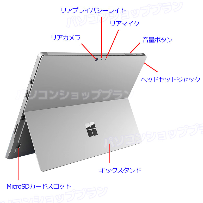 世界の人気ブランド 大赤字宣言 Microsoft タブレット Surface Pro 4