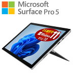 Surface Pro 5 サーフェスプロ 5 Microsoft Wi-Fiモデル タブレットPC Windows11/10 12.3インチ Core i5 7300U 2.60GHz メモリ 4～8GB SSD 128～256GB Bluetooth タッチパネル 【中古】【税込】【送料・代引手数料無料】
