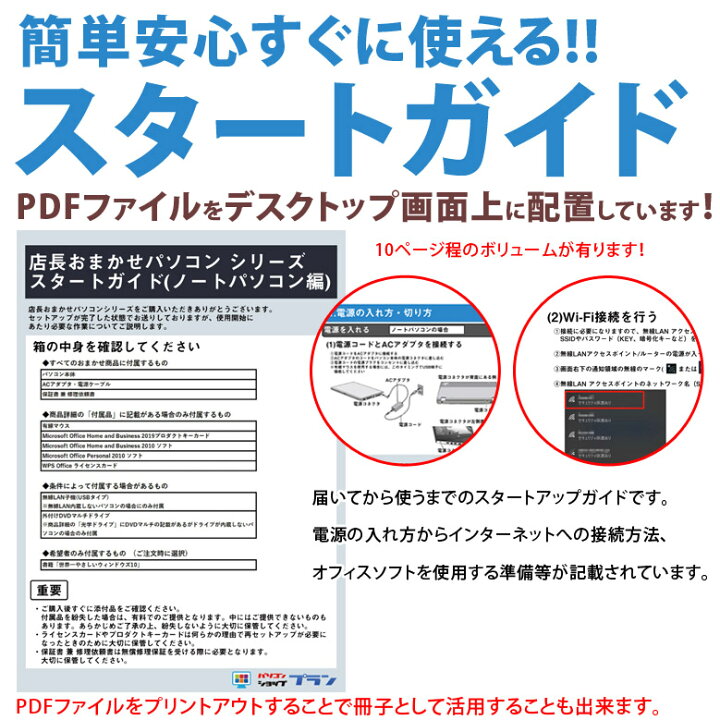 魅力的な HYBRID-STYLE 店 業務用500セット プラス ノートブック NO-003BS B5 B罫 (業務用500セット) プラス ノートブック NO-003BS B5 B罫