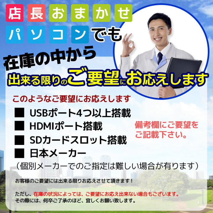 楽天市場】正規 Microsoft Office Home and Business 2013 ノート 