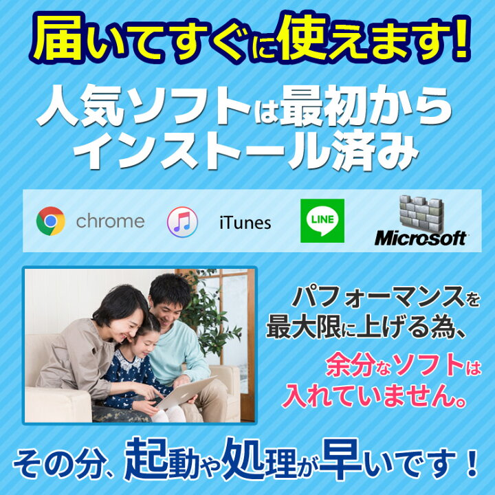 楽天市場】コスパ最強 デスクトップ パソコン Core i5 10世代～ 液晶 