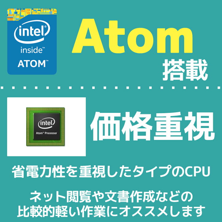 楽天市場】タブレット 富士通 NEC DELL 等 店長おまかせ Windows11/10 