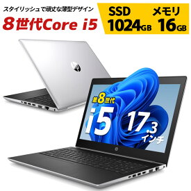 中古 ノートパソコン HP ProBook 470 G5 Core i5 8250U 1.6GHz メモリ16GB SSD1024GB Windows11 Bluetooth WEBカメラ HDMI 3ヶ月保証 470g5i5 【中古】【税込】【送料・代引手数料無料】