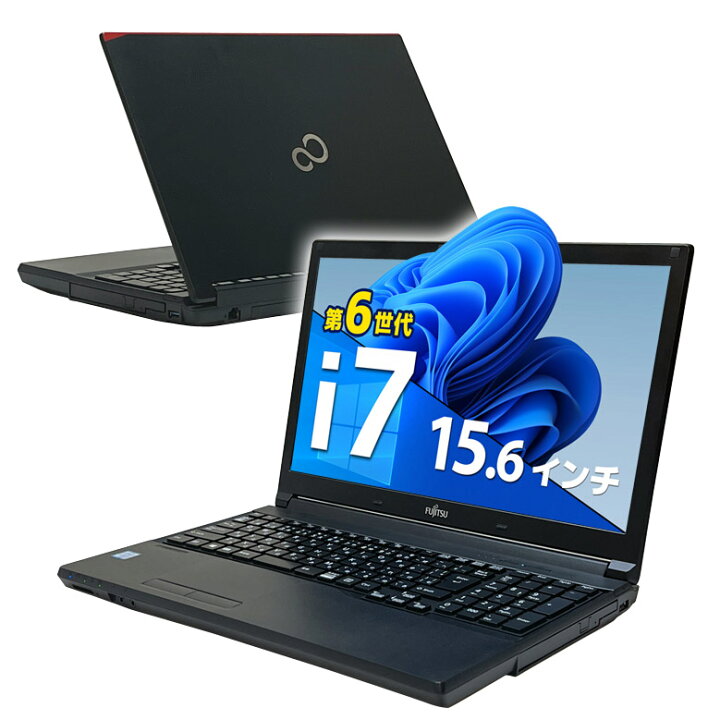 楽天市場】第6世代 Core i7 ノートパソコン 富士通 LIFEBOOK A746/N 
