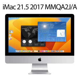 中古 Apple iMac A1418 IMACCI5-2300 MMQA2J/A Core i5 7360U 2.3GHz 16GB SSD256GB Mid 2017 カメラ 3ヶ月保証 a1418 【中古】【消費税込】【送料・代引手数料無料】