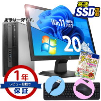 楽天市場】モニタ キーボード マウス セットの通販