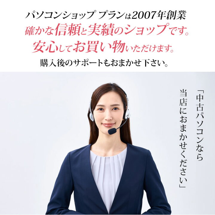 楽天市場】第8世代〜第6世代 Core i7 正規 Microsoft Office 2024 POSA 