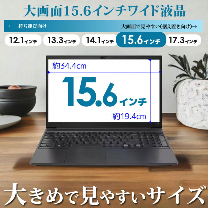 楽天市場】中古パソコン WiFi Bluetooth 液晶サイズ15.6インチ コスパ 
