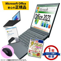 楽天市場】パソコン word excel 付き（OSWindows 10）の通販