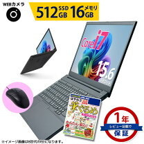 楽天市場】第8世代 i7 ssd（OSWindows 11）（ノートPC｜パソコン 