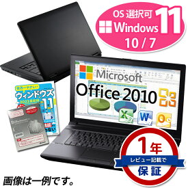 正規 Microsoft Office Personal 2010 ノートパソコン 店長おまかせ Core i3 メモリ4GB SSD128GB Windows11/10/7 Win10 Win7 東芝 富士通 NEC DELL HP等 DVD-ROM ノートパソコン【中古】