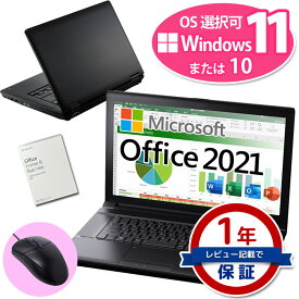 正規 Microsoft Office 2021 ノートパソコン 第6世代 Core i3 創立17周年 信頼の品質と安心サポート 店長おまかせ 東芝 富士通 NEC DELL HP等 メモリ 8GB SSD 256～512GB Windows11/10 ノートPC 中古パソコン パソコン マイクロソフトオフィス【中古】