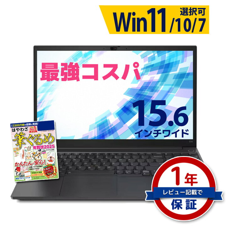 高コスパ！格安で高性能☆Corei3&大容量500GB☆Windows10ノート 