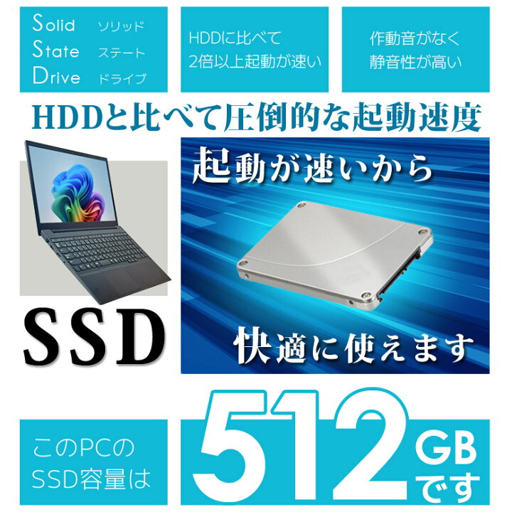 ☆期間限定☆すぐに使える富士通ノートパソコンSSD搭載 windows11及び  