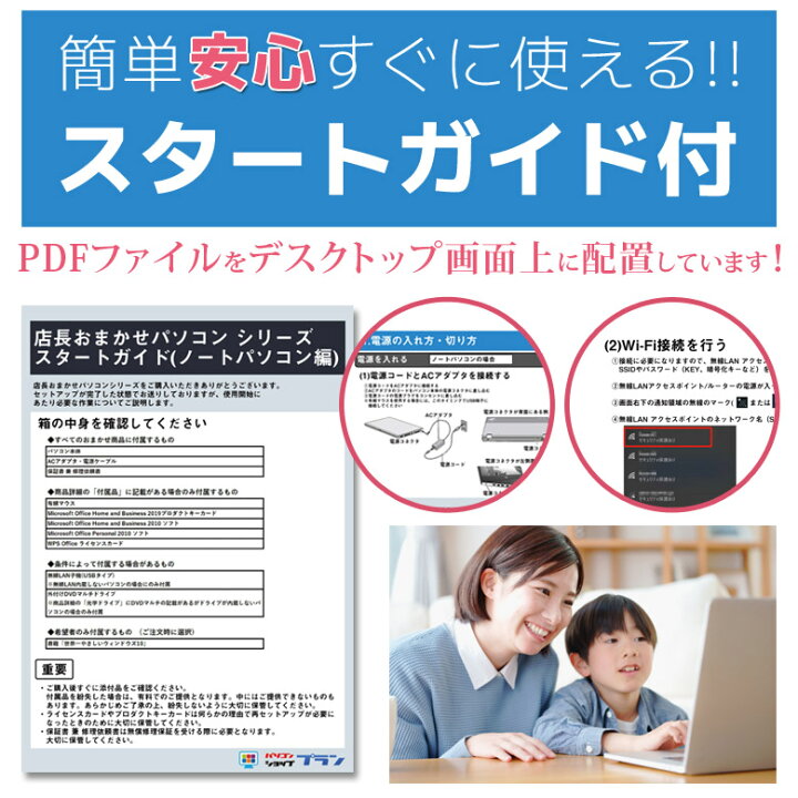 楽天市場】【1,450円OFFクーポン 4/30迄】WiFi Bluetooth 液晶サイズ 
