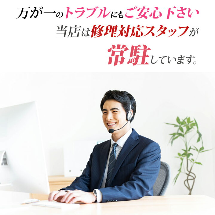 楽天市場】【1,450円OFFクーポン 4/30迄】WiFi Bluetooth 液晶サイズ 