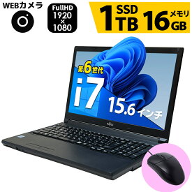 【スーパーSALE 半額 50%OFF】第6世代 Core i7 ノートパソコン 富士通 LIFEBOOK A746/N Windows11/10 メモリ 16GB SSD 1TB（1024GB）DVDマルチ WEBカメラ・テンキー・無線LAN WPS Office ノートPC パソコン 中古ノートパソコン【中古】