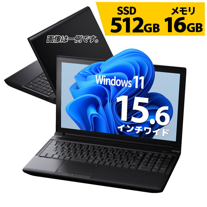 ノートパソコン i5 第八世代 ssd512 office付き（Win11搭載 中古ノート  