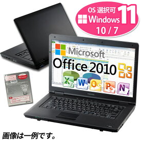 正規 Microsoft Office Home and Business 2010 ノートパソコン 店長おまかせ Windows11/10/7 OS選択可 東芝 富士通 NEC DELL HP等 Celeron以上 メモリ 8GB SSD 128GB DVD WiFi 修理保証 中古ノートパソコン【中古】