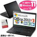 正規 Microsoft Office Personal 2013 ノートパソコン 店長おまかせ マイクロソフトオフィス 東芝 富士通 NEC DELL HP等 修理保証 Windows11/10 Celeron以上 メモリ8GB SSD128GB DVD 中古ノートパソコン【中古】