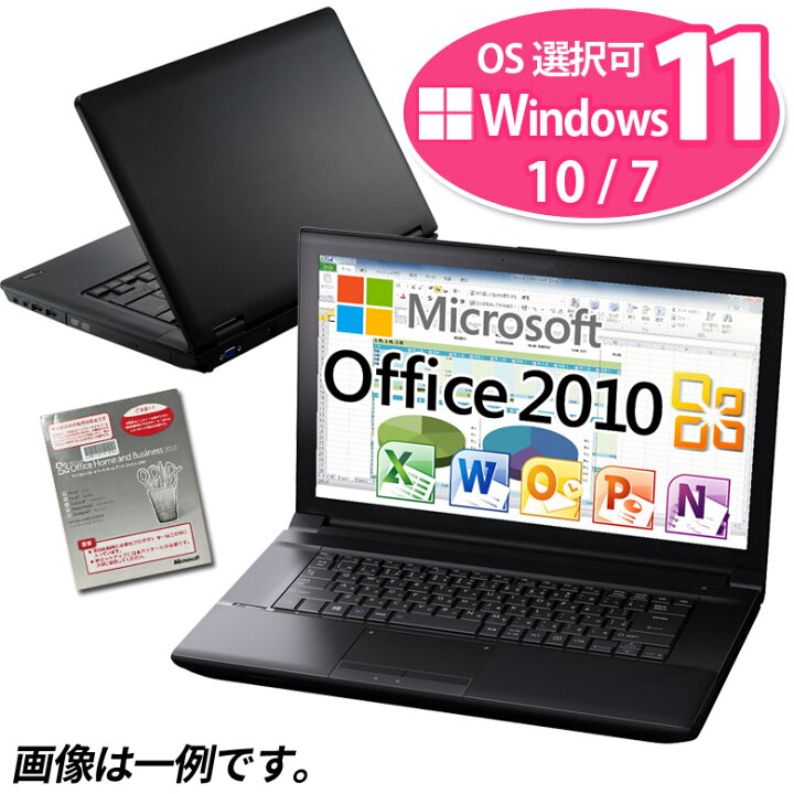 楽天市場】正規 Microsoft Office Home and Business 2010 ノート 
