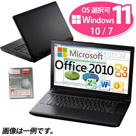 正規 Microsoft Office Personal 2010 ノートパソコン 店長おまかせ Core i3 メモリ4GB SSD128GB Windows11/10/7 Win10 Win7 東芝 富士通 NEC DELL HP等 DVD-ROM 修理保証 ノートパソコン【中古】