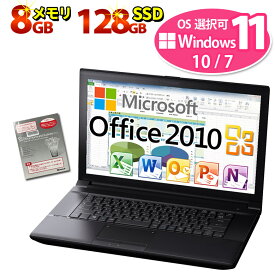 正規 Microsoft Office Home and Business 2010 ノートパソコン Core i5 店長おまかせ SSD 128GB Win11 メモリ8GB DVD-ROM Windows11/10/7 東芝/富士通/NEC/DELL/HP等 修理保証ノートパソコン【中古】