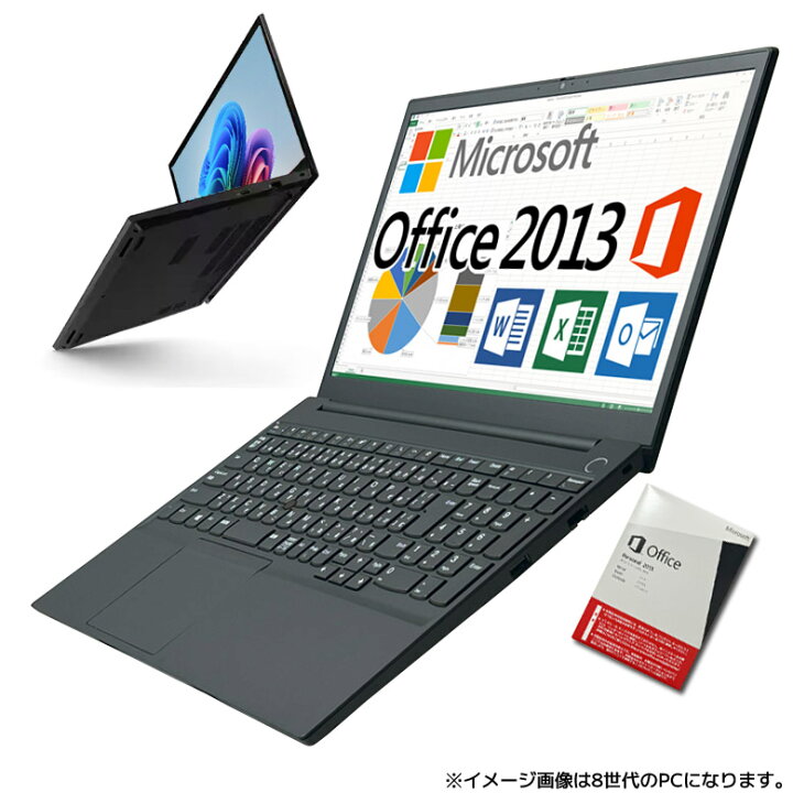 楽天市場】正規 Microsoft Office Personal 2013 ノートパソコン 第8 