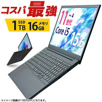 楽天市場】ノートpc ssd 512の通販