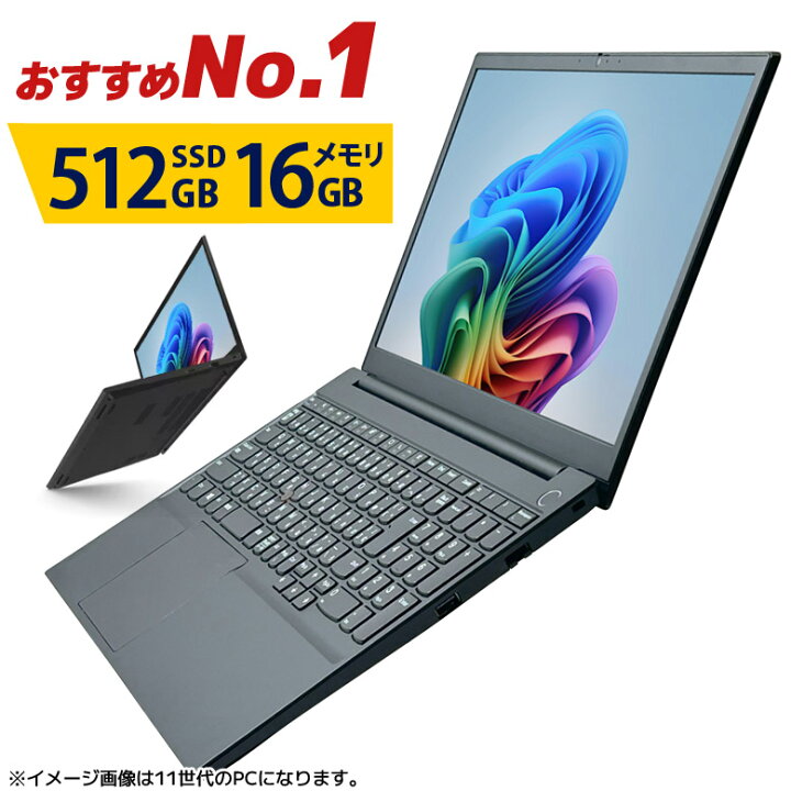 楽天市場】おすすめ NO.1 ノートパソコン Office付き【4050円OFF 