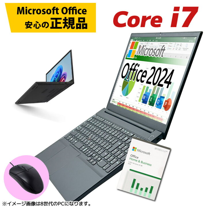 楽天市場】第8世代〜第6世代 Core i7 正規 Microsoft Office 2024 POSA  
