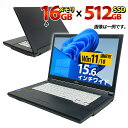 ノートパソコン 信頼の品質と安心サポート 大容量メモリ 16GB ＆ 高速SSD 512GB 店長おまかせ 富士通 東芝 NEC DELL HP等 DVD Windows11/10 OS選択可 WiFi Office付 修理保証 ノートPC 中古パソコン 中古ノートパソコン 中古