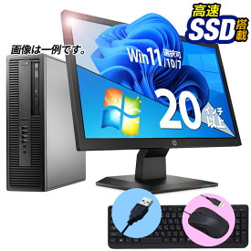 デスクトップ パソコン 液晶セット 信頼の品質と安心サポート富士通 NEC DELL HP等 店長おまかせ 第8〜4世代 Celeron メモリ 8GB〜4GB SSD 512GB〜128GB Windows11/10/7 OS選択可 DVD-ROM キーボード・マウス付 Office デスク 中古パソコン パソコン 中古