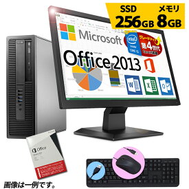 正規 Microsoft Office Home and Business 2013 デスクトップ パソコン 液晶セット 信頼の品質と安心サポート 第4世代 Core i5 店長おまかせ Windows11/10 OS選択可 メモリ8GB SSD256GB DVD-ROM キーボード・マウス付 富士通/NEC/DELL/HP等 デスクPC 中古