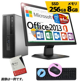 正規 Microsoft Office Personal 2013 デスクトップ パソコン 店長おまかせ 液晶セット 第4世代 Core i5 信頼の品質と安心サポート Windows11/10 メモリ8GB SSD256GB キーボード・マウス付 富士通/NEC/DELL/HP等 おすすめ デスクPC 中古