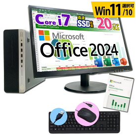正規 Microsoft Office 2024 POSA版 デスクトップ パソコン 液晶セット Core i7 信頼の品質と安心サポート 富士通 NEC DELL HP等 店長おまかせ メモリ16〜8GB SSD1TB（1024GB）〜256GB キーボード・マウス付 Win11/10 中古パソコン 中古