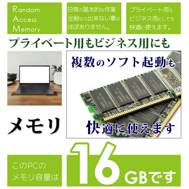 楽天市場】ノートパソコン Office付き Core i7 第8世代〜【1,450円OFF 
