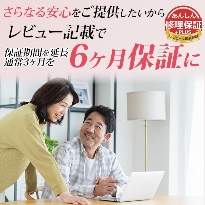 楽天市場】中古パソコン WiFi Bluetooth 液晶サイズ15.6インチ コスパ 