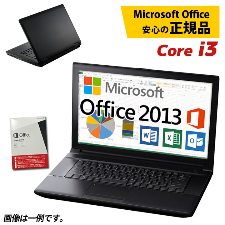 楽天市場】正規 Microsoft Office Personal 2013 店長おまかせ Core i3 