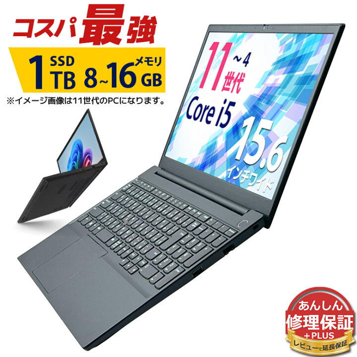 楽天市場】中古パソコン WiFi Bluetooth 液晶サイズ15.6インチ コスパ 