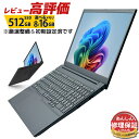 【1,501円OFFクーポン 5/31迄】中古パソコン 15.6インチ ノートパソコン Core i5 第6～11世代 メモリ8GB～16GB SSD512GB Windows11 Office付き WiFi Bluetooth 修理保証付き 東芝 富士通 NEC DELL HP 中古ノート レビューで保証延長 おすすめNo.1
