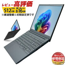 楽天市場】富士通 パソコン fmv lifebook 15.6型（パソコン｜パソコン 