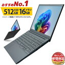 おすすめ NO.1 ノートパソコン Office付き【3,050円OFFクーポン 7/16迄】第11世代〜 Core i5 店長おまかせ 信頼の品質と安心の修理保証 東芝/富士通/NEC/DELL/HP等 SSD 512GB メモリ16GB Windows11/10/7 オフィス付き WiFi ノートPC 中古パソコン レビューで保証延長 中古