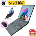 ノートパソコン Office付き Core i7 第8世代〜【3,050円OFFクーポン 7/16迄】信頼の品質と安心の修理保証 店長おまかせ WEBカメラ 東芝 富士通 SONY NEC DELL HP等 メモリ16GB SSD 512GB Windows11/10/7 WiFi ノートPC パソコン 中古ノートパソコン レビューで保証延長 中古