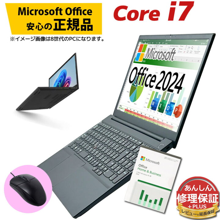 楽天市場】第8世代〜第6世代 Core i7 正規 Microsoft Office 2024 POSA 