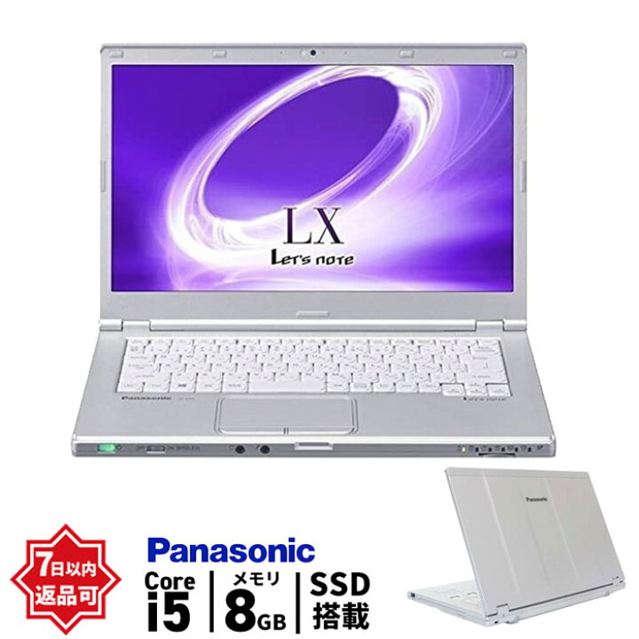 完売御礼。特選レッツノートLX5】Core i5+新品512GB SSD+Win11+Office