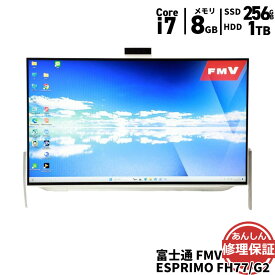 【スーパーSALE 10%OFF】中古 液晶一体型 富士通 FMV ESPRIMO FH77/C2 FMVF77C2KG Core i7 7700HQ 2.8GHz 8GB 1TB SSD256GB ブルーレイ Windows11 Bluetooth カメラ HDMI 3ヶ月保証 wd2483 【中古】【消費税込】【送料・代引手数料無料】