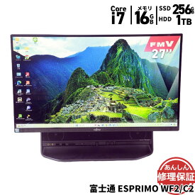 中古 液晶一体型 富士通 WF2/C2 FMVWC2F2B Core i7 7700HQ 2.80GHz 16GB 1TB SSD256GB ブルーレイ Windows11 Bluetooth カメラ HDMI 3ヶ月保証 wd2529 【中古】【消費税込】【送料・代引手数料無料】